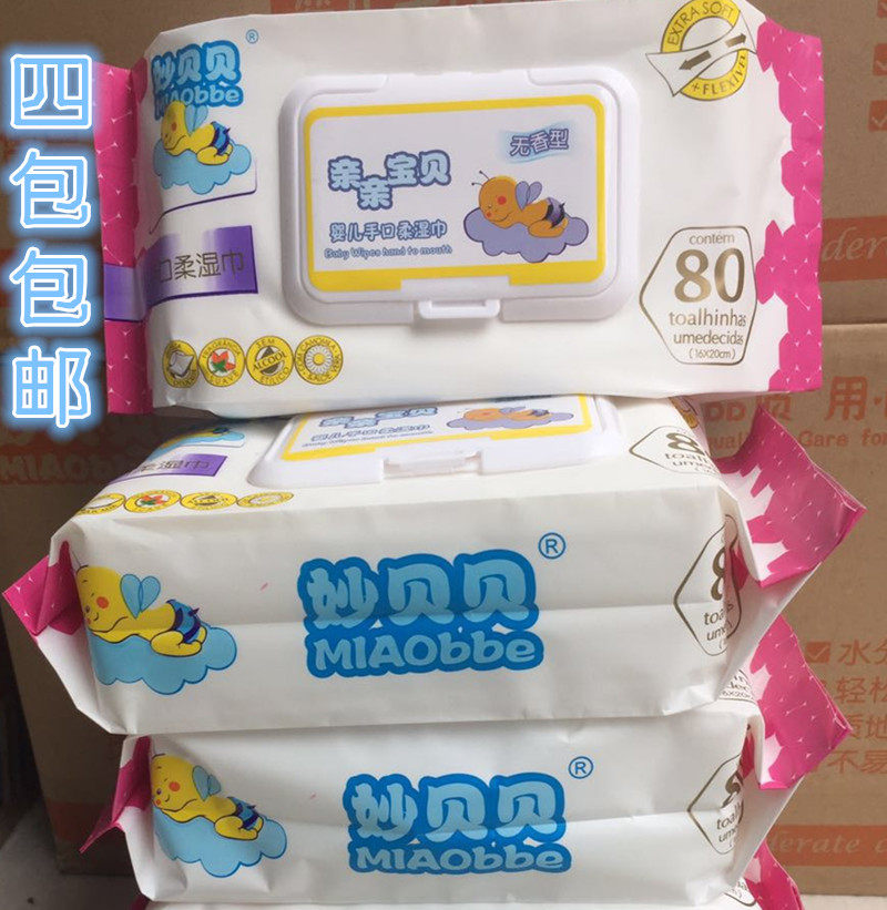 妙贝贝湿纸巾80抽婴儿湿巾80片杀菌湿纸巾不含酒精 4包包邮