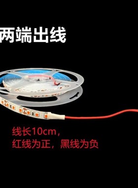 高亮12v灯带橙色自粘火焰红光橘红色灯带柜台酒店KTV24V套管防水