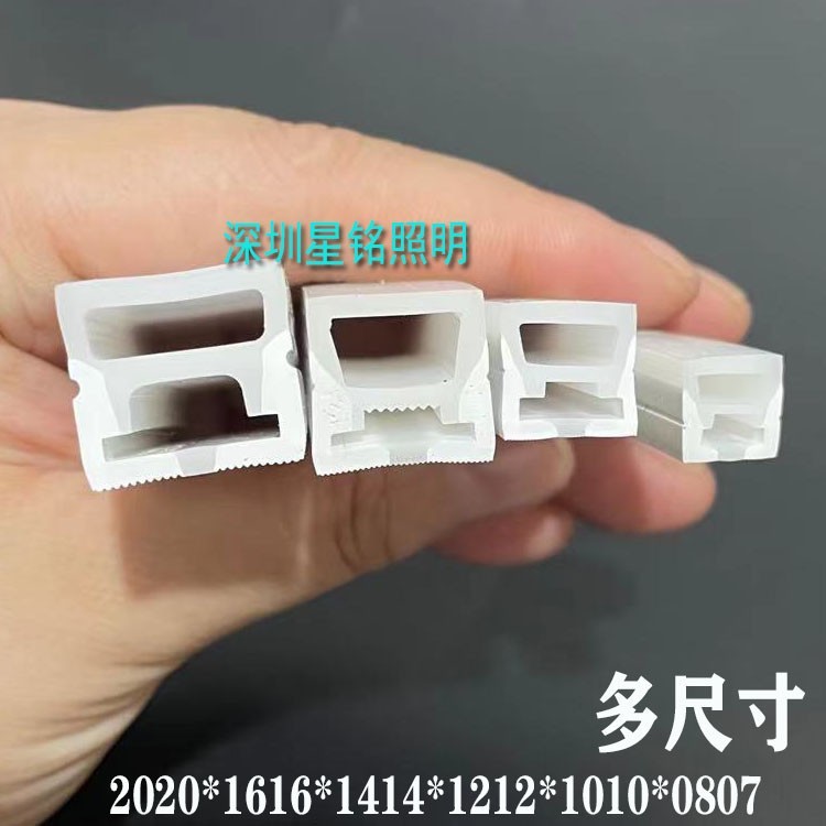 三面发光LED灯带硅胶套管嵌入式