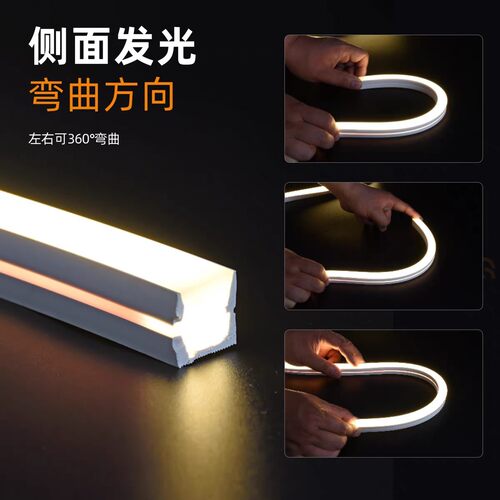 侧面发光LED灯带硅胶套管嵌入式