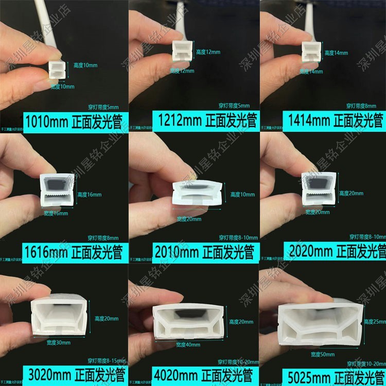 LED硅胶线性槽灯带嵌入式灯条氛