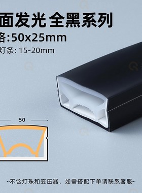 黑色正面硅胶灯带LED嵌入式柔性套管防水可弯曲线形灯明装软灯槽