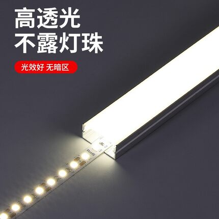 led灯槽盖板线形灯替换灯罩柔性软硅胶灯带盖板灯带遮光罩灯卡槽