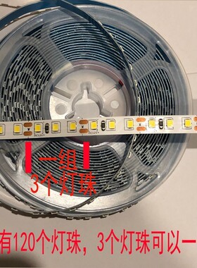 led灯带12V高亮24V灯条2835金黄光2200K防水黄色酒店工程轮船灯光