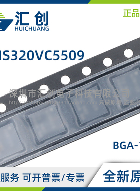 TMS320VC5509 AGBB AGBBR APGE AZAY AZAYR VC55GPSPGE 全新原装