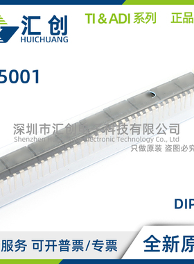 TL5001 MJG MJGB AMFKB AMJGB 5962-9958301 302 QPA 全新原装