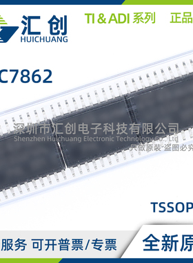 LTC7862 EFE HFE IFE EUFD HUFD IUFD #PBF TRPBF 全新原装正品
