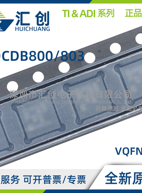 CDCDB800 CDCDB803 RSLR RSLT ERSLR ERSLT 全新原装正品