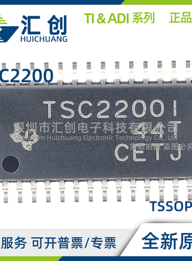 TSC2200 IPW IPWR IRHB IRHBR 可编程触摸屏控制器 全新原装正品