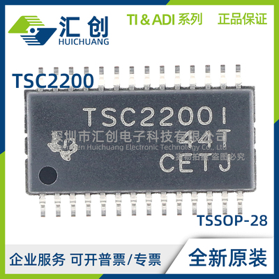 TSC2200 IPW IPWR IRHB IRHBR 可编程触摸屏控制器 全新原装正品