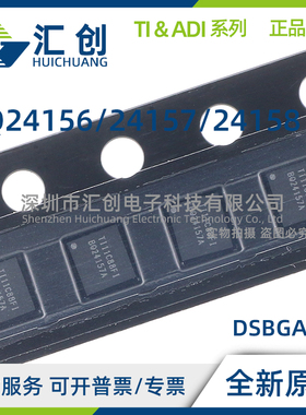 BQ24156 BQ24157 BQ24158 YFFR YFFT SYFFR SYFFT AYFFR 全新原装