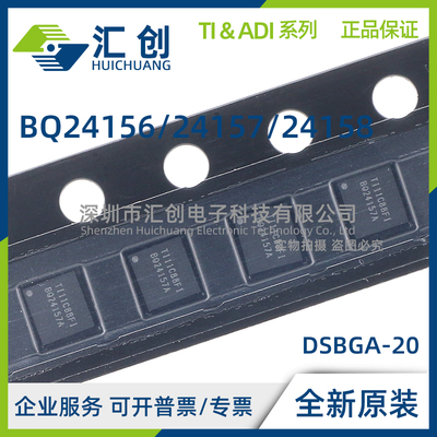 BQ24156 BQ24157 BQ24158 YFFR YFFT SYFFR SYFFT AYFFR 全新原装