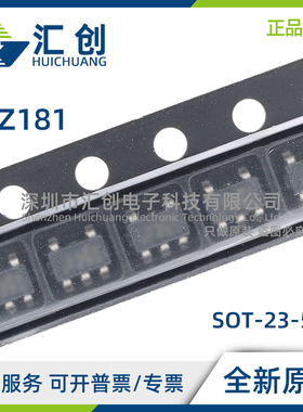 TSZ181 IQ1T IYLT ILT HYLT H1YLT 运算放大器 全新原装正品