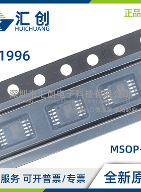 LT1996 ACDD ACMS AIDD AIMS CDD CMS IDD IMS #PBF TRPBF 正品