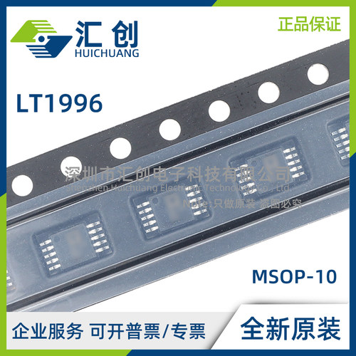 LT1996 ACDD ACMS AIDD AIMS CDD CMS IDD IMS #PBF TRPBF 正品