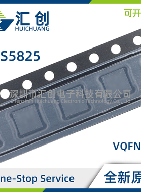 TAS5825PRHBR MRHBR MRHBT 数字输入D类音频放大器