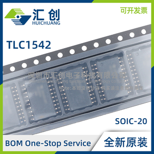 TLC1542 CDW CDWR CFN CN IDW IDWR IN 10位ADC 全新原装正品