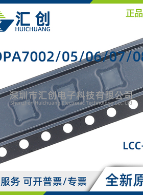 ADPA7002 ADPA7005 ADPA7006 ADPA7007 ADPA7008 AEHZ-R7 正品