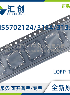 TMS5702124 TMS5703134 5703135 DPGEQQ1 DZWTQQ1 全新原装正品