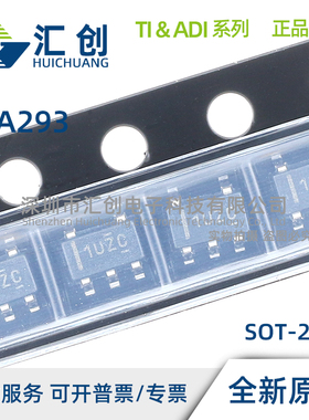 INA293 A1 A2 A3 A4 A5 B1 B2 B3 B4 B5 QDBVRQ1 全新原装正品