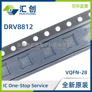 DRV8812PWP PWPR RHDR RHDT 电流调节功能双极步进电机驱动器