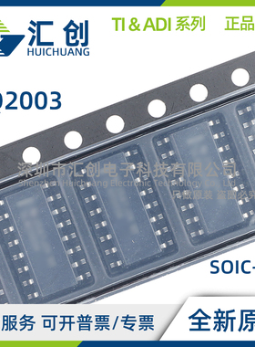 BQ2003 S STR SG4 S-N S-NTR PN PN-N 全新原装正品