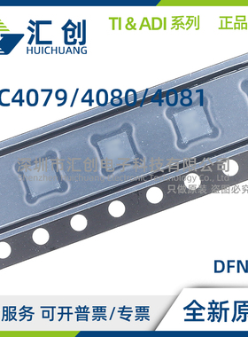 LTC4079 LTC4080 LTC4081 EDD IDD EMSE XEDD XEMSE # WPBF TRPBF