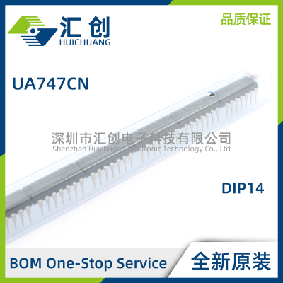 UA747CN CNE4 运算放大器 全新原装正品