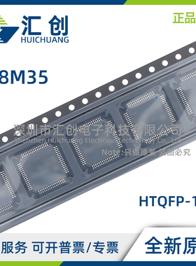 F28M35M52C1 M22C1 H52C1 H22C1 E20B1 RFPS RFPT RFPQ