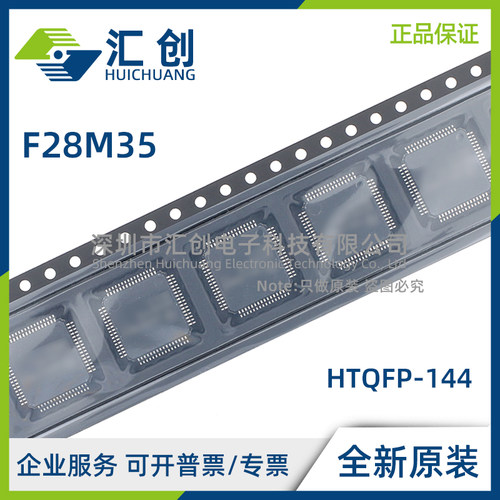 F28M35M52C1 M22C1 H52C1 H22C1 E20B1 RFPS RFPT RFPQ