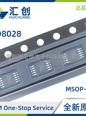 AD8028ARMZ ARZ-REEL REEL7 WARMZ-R7 放大器 全新原装正品