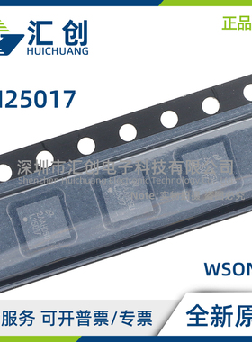 LM25017 MR MRE MRX SD SDE SDX /NOPB 降压稳压器 全新原装正品