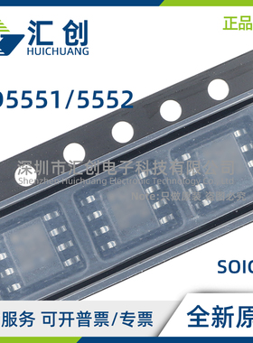 AD5551 AD5552 BRZ -REEL7 电压输出14位DAC 全新原装正品