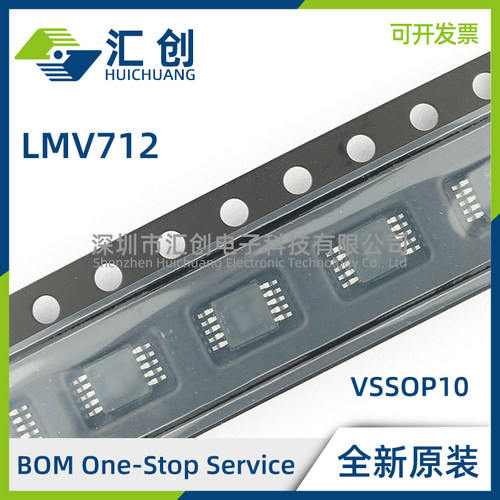 LMV712 Q1MM Q1MMX /NOPB 运算放大器 全新原装正品