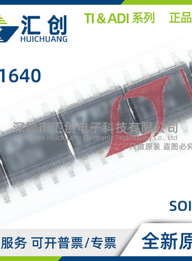 LT1640 AHCS8 AHIN8 AHIS8 ALCN8 ALCS8 ALIN8 ALIS8 #PBF TRPBF