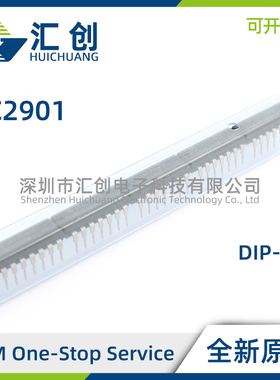 UC2901J 隔离式反馈生成器 全新原装正品