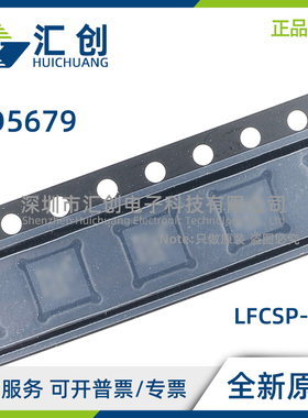 AD5679BCPZ-1-RL7 nanoDAC 全新原装正品