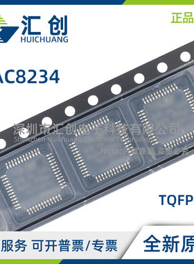 DAC8234 SPFB SPFBR SRHAR SRHAT 高精度数模转换器 全新原装正品