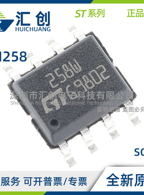 LM258 AWDT WDT WYDT AWYPT WYPT WPT 运算放大器 全新原装正品