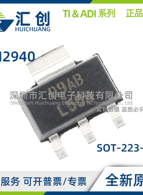 LM2940 IMP IMPX T -10 12 15 5.0 8.0 9.0 /NOPB LF08 全新原装