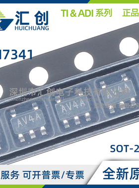 LM7341 MFX MF MFE /NOPB 运算放大器 全新原装正品