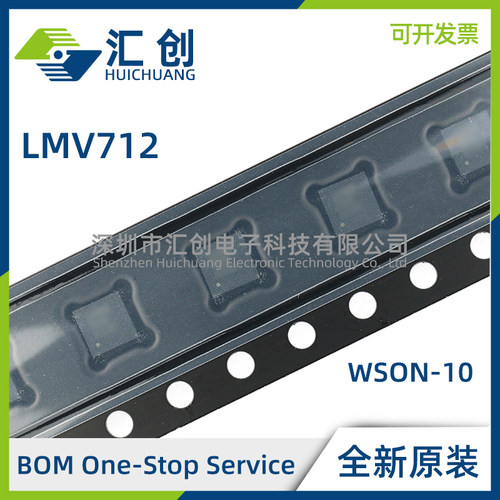 LMV712 LD LDX MM MMX TL TLX /NOPB 运算放大器 全新原装正品