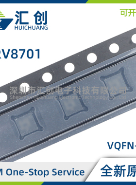DRV8701 ERGER ERGET PRGER PRGET 全新原装正品