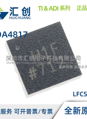 ADA4817-1ACPZ 1ARDZ 2ACPZ -R7 RL 运算放大器 全新原装正品