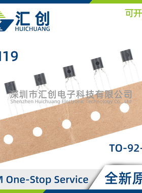 LM19CIZ /LFT4 NOPB 温度传感器 全新原装正品