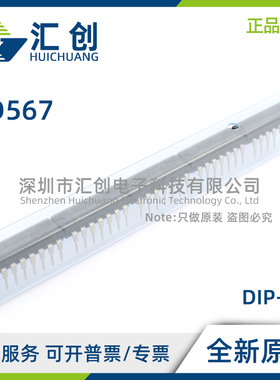 AD567 JD SD SD/883B 微处理器兼容型DAC 全新原装正品