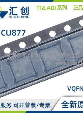 CDCU877 RHAR RTBR RHAT ANMKR NMKT ARHAR ARHAT NMKR NMKT G4