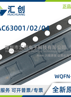 DAC63001 63002 63004 RTER RTET 低功耗智能DAC 全新原装正品