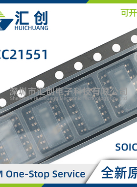 PUCC21551 CQDWKQ1 CQDWKRQ1 DQDWKRQ1 双通道隔离式栅极驱动器