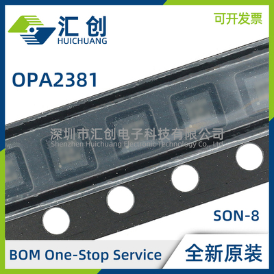 OPA2381 AIDGKR AIDGKT AIDRBT 低功耗互阻抗放大器 全新原装正品